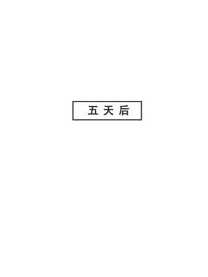 不伦之家 1_077