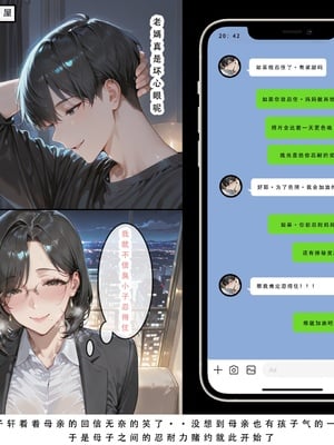 不伦之家 1_081