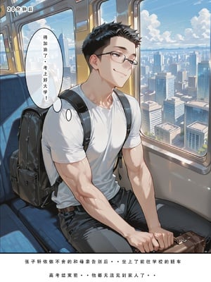 不伦之家 1_132