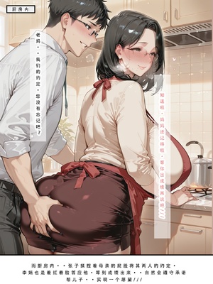 不伦之家 1_139