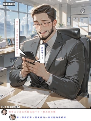 不伦之家 1_146