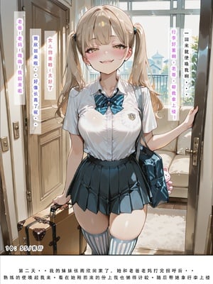 不伦之家 1_199