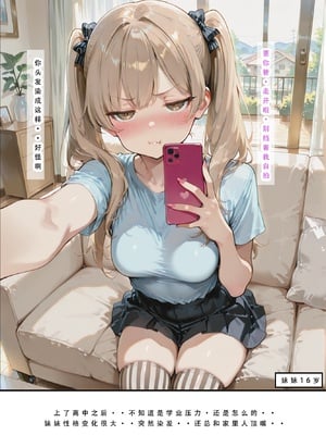 不伦之家 1_203