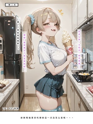 不伦之家 1_204