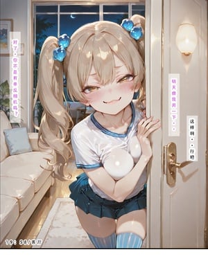 不伦之家 1_206