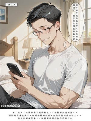 不伦之家 1_207