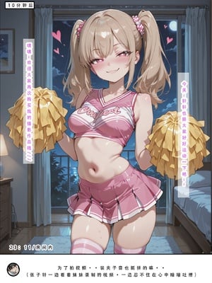 不伦之家 1_218