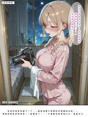 不伦之家 1_226
