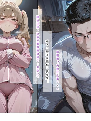 不伦之家 1_228