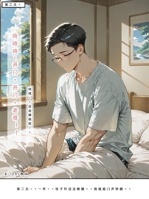不伦之家 1_243