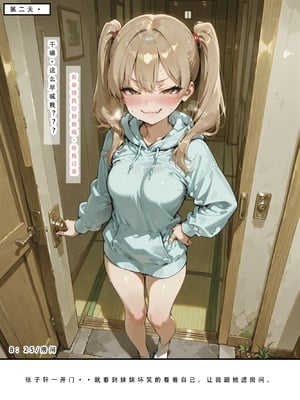 不伦之家 1_244