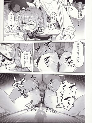 (C106) [Oasis (TABBTO)] Golden Week (Goddess of Victory： Nikke)_20_tbqg
