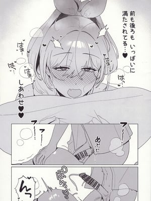 (C106) [Oasis (TABBTO)] Golden Week (Goddess of Victory： Nikke)_21_bily