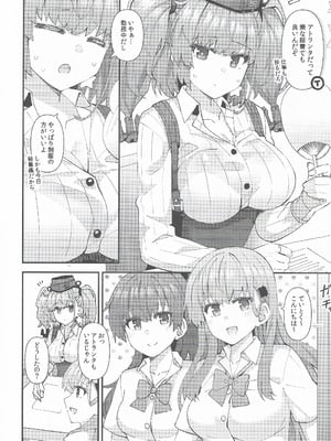(C106) [瑞宅 (瑞氏)] アトランタとの Swimsuit Episode (艦隊これくしょん -艦これ-)_03_plcy
