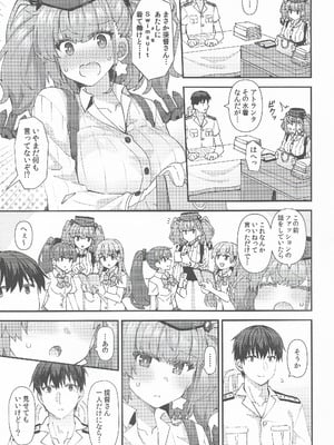 (C106) [瑞宅 (瑞氏)] アトランタとの Swimsuit Episode (艦隊これくしょん -艦これ-)_06_tayg