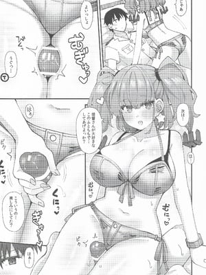 (C106) [瑞宅 (瑞氏)] アトランタとの Swimsuit Episode (艦隊これくしょん -艦これ-)_12_mxvk