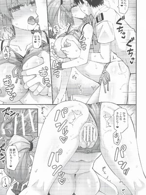 (C106) [瑞宅 (瑞氏)] アトランタとの Swimsuit Episode (艦隊これくしょん -艦これ-)_20_lbmh