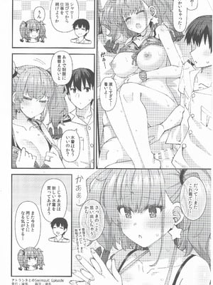 (C106) [瑞宅 (瑞氏)] アトランタとの Swimsuit Episode (艦隊これくしょん -艦これ-)_25_qqax