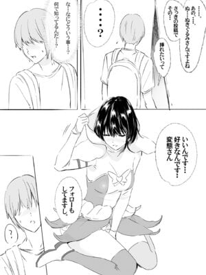 [Anims] 着ぐるみアクターさんのえちえち休憩タイム_34_tywv