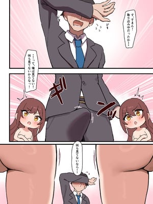 [かにやさん。 (かにさん。)] LOVE DOOL SISTERs (アイドルマスター シャイニーカラーズ) [DL版]_06_lvbp