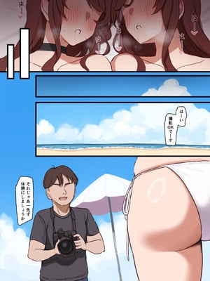 [かにやさん。 (かにさん。)] LOVE DOOL SISTERs (アイドルマスター シャイニーカラーズ) [DL版]_37_vjst