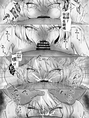 [Red boro (アイトカナントカ)] どうやら僕以外エロの概念が消えたっぽいからとりあえず彼氏の目の前で彼女をヤってみた [小照不會漢化]_30_csjl