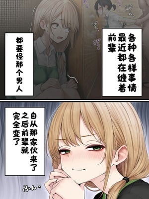[SigMart (SigMa)] クール系店員さんをお持ち帰りしちゃった話 3 [酸菜魚ゅ°]_005_mvqj