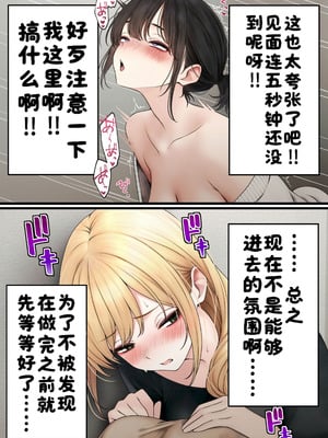 [SigMart (SigMa)] クール系店員さんをお持ち帰りしちゃった話 3 [酸菜魚ゅ°]_008_aufi