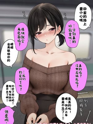 [SigMart (SigMa)] クール系店員さんをお持ち帰りしちゃった話 3 [酸菜魚ゅ°]_041_oyho