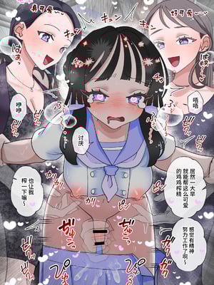 [テリヤキササミ丼]歩いてるだけでちんちん搾られるふたなり [中国翻訳] [DL版]_05_coxx
