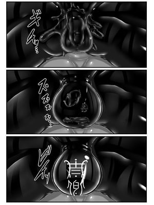 [妄想美術部 (しょーやん)] 妄想ラバー短編集ラバババ [Bismuth个人汉化]_43_xquq