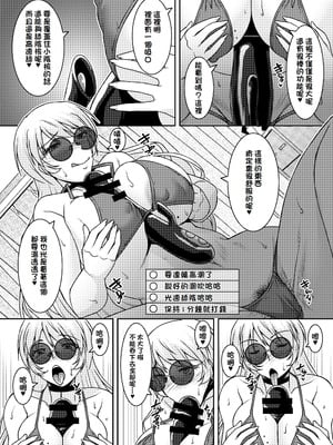 [野麦茶 (綺人)] 淫香絢乱 [DL版] [Amerins漢化]_09_gfgf