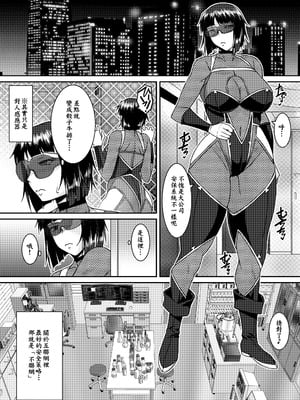 [野麦茶 (綺人)] 淫香絢乱 [DL版] [Amerins漢化]_18_ycfe