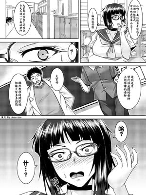 [野麦茶 (綺人)] 淫香絢乱 [DL版] [Amerins漢化]_35_jlni