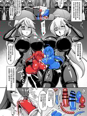 [イカめし食堂 (イカめし)] 聖装煌姫セイクリッドフレア&アクア -無様戦闘員化尊厳破壊計画- [AnyaKa]_46_ebvi