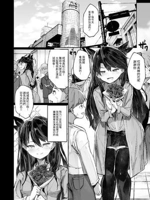 [厚木で5時 (みうらっは)] 快楽堕ちした女優の末路 前編 [自給自足君] [DL版]_04_lrww