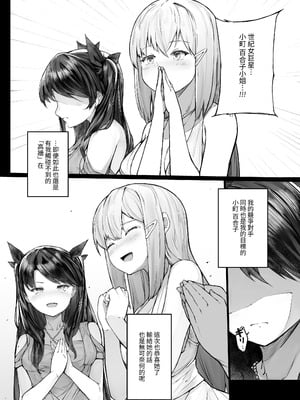 [厚木で5時 (みうらっは)] 快楽堕ちした女優の末路 前編 [自給自足君] [DL版]_06_adgo