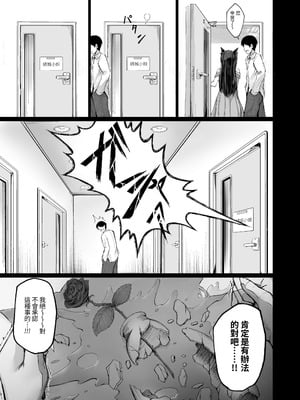 [厚木で5時 (みうらっは)] 快楽堕ちした女優の末路 前編 [自給自足君] [DL版]_07_bjbh
