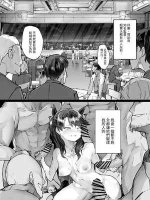 [厚木で5時 (みうらっは)] 快楽堕ちした女優の末路 前編 [自給自足君] [DL版]_24_xowe