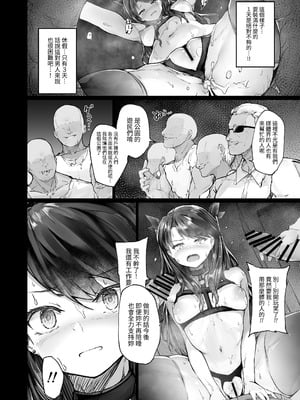 [厚木で5時 (みうらっは)] 快楽堕ちした女優の末路 前編 [自給自足君] [DL版]_42_ytdu