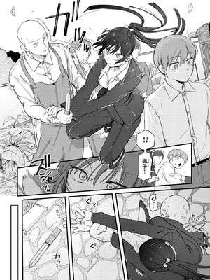 COMIC 快楽天 2025年10号 [DL版]_220_uxmq