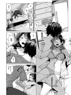 COMIC 快楽天 2025年10号 [DL版]_274_fysu