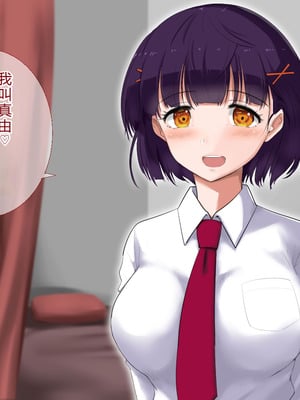 [あろはそふと] JKに中出しできる風俗店 (中文翻譯) (機翻潤色)_04_qbgf