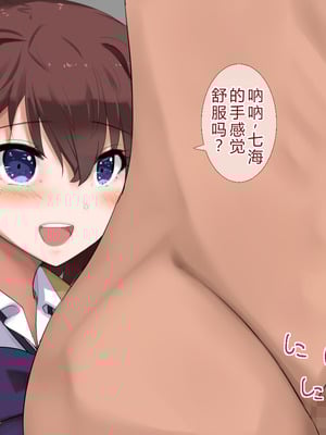 [あろはそふと] JKに中出しできる風俗店 (中文翻譯) (機翻潤色)_51_abhb
