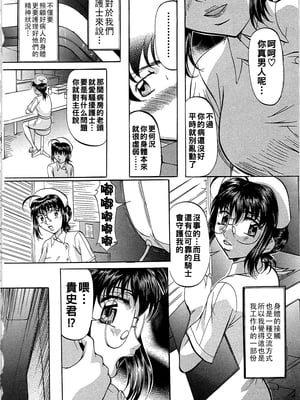 [鬼姫] 純白_dae_0061