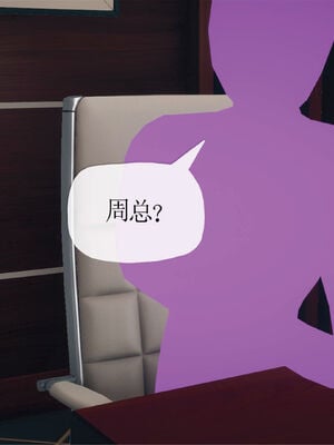 [糖果的骑士]催眠淫纹系统3.1_005