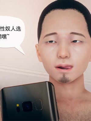 [糖果的骑士]催眠淫纹系统3.2_032