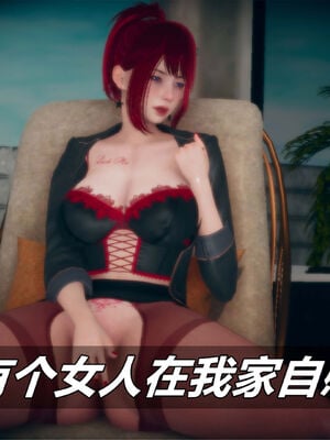 [糖果的骑士]催眠淫纹系统3.2_051