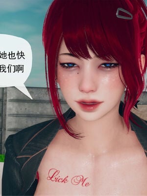 [糖果的骑士]催眠淫纹系统3.2_081