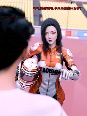 [zerone]催眠系统05_007